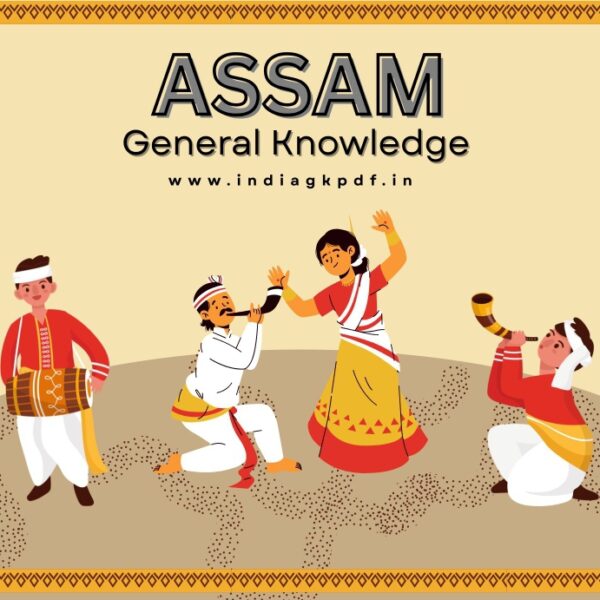 Assam GK (General Knowledge) PDF