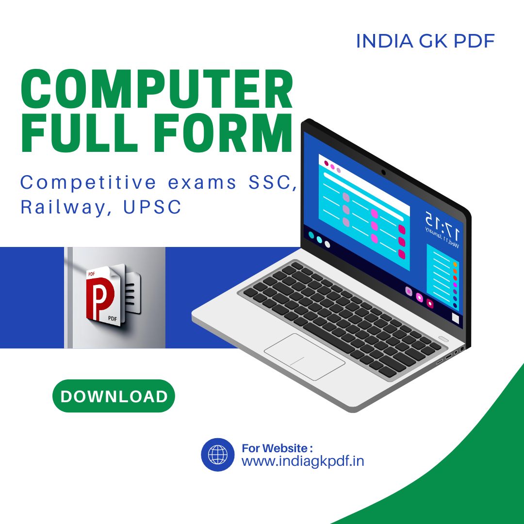 Computer full form pdf download for competitive exams