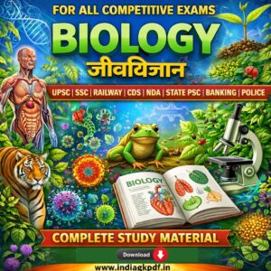 Biology (जीवविज्ञान) Notes PDF – Best Study Material for Competitive Exams