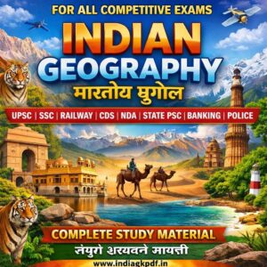 Indian Geography (भारतीय भूगोल) Notes PDF – Best Study Material for Competitive Exams