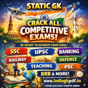 Static GK (सामान्य ज्ञान) Notes PDF – Best Study Material for Competitive Exams