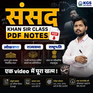 Khan Sir Parliament Class Summary & 100 Questions PDF