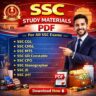 SSC (Staff Selection Commission) Complete Study Materials PDF