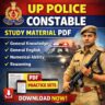 UP Police - Study Material PDF 2026