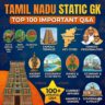 Tamil Nadu Static GK: Top 100 Important Q&A PDF