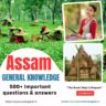 Assam GK PDF download 2026 | 500+ Important Questions